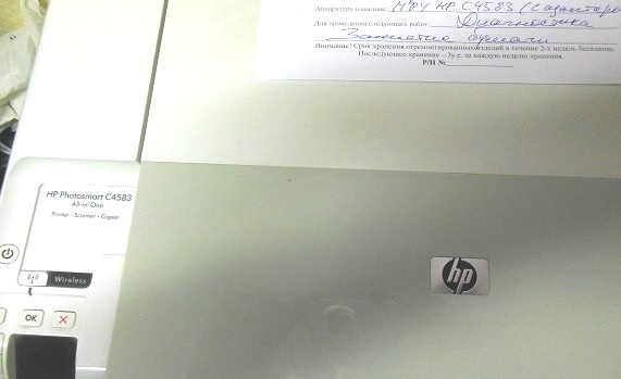 ремонт МФУ HP Photosmart C4583