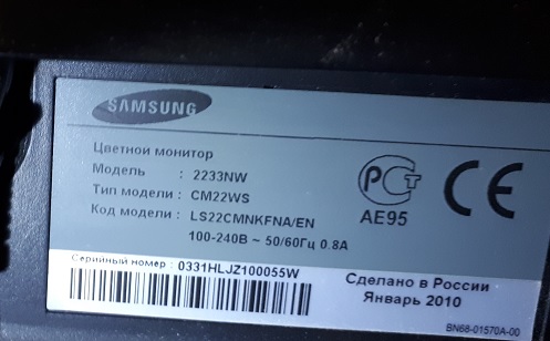 Ремонт Samsung 2233NW - включается и выключается