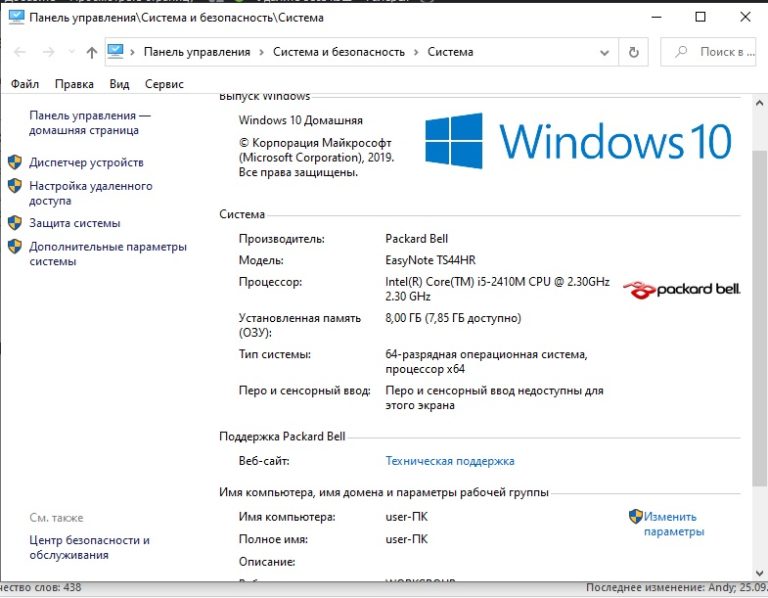 Продать ноутбук БУ в Москве За сколько можно сдать старый ноутбук на ...