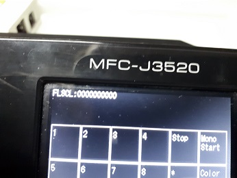 сброс абсорбера Brother MFC-J3520