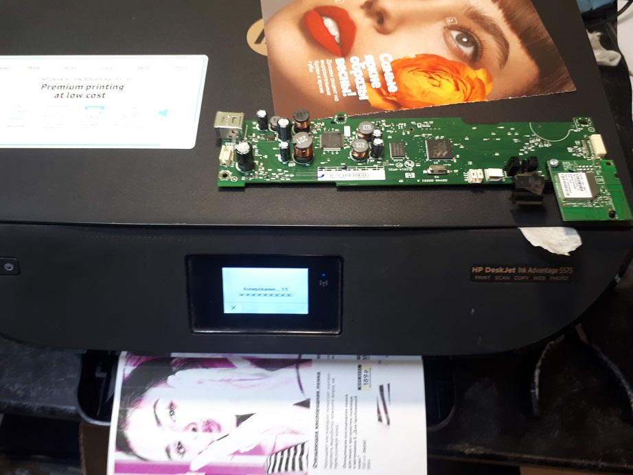Как исправить ошибку замятия бумаги на принтере HP серии 310 с чернильницей