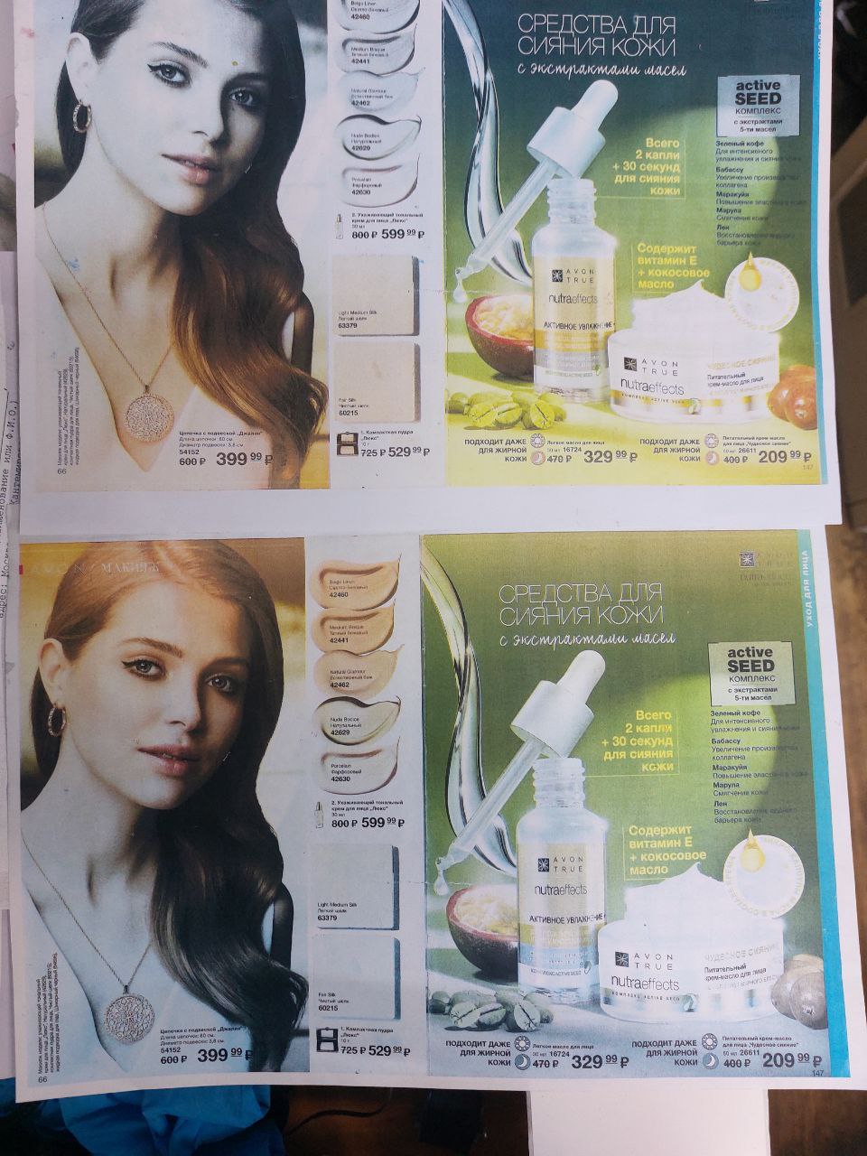 Canon MF641Cw искажает цвета